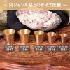 商品画像 7 のサムネイル