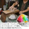 商品画像 3 のサムネイル