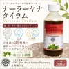 商品画像 2 のサムネイル