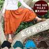 商品画像 1 のサムネイル