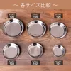 商品画像 9 のサムネイル