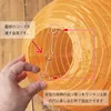 商品画像 21 のサムネイル