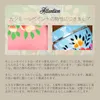 商品画像 10 のサムネイル