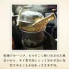 商品画像 9 のサムネイル
