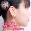 商品画像 1 のサムネイル