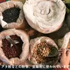 商品画像 13 のサムネイル