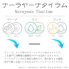 商品画像 3 のサムネイル