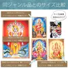 商品画像 3 のサムネイル