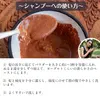 商品画像 7 のサムネイル