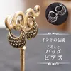 商品画像 1 のサムネイル
