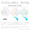商品画像 6 のサムネイル