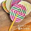 商品画像 1 のサムネイル