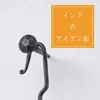 商品画像 1 のサムネイル