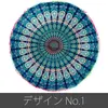 商品画像 11 のサムネイル