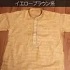 商品画像 15 のサムネイル