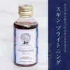 商品画像 1 のサムネイル