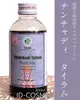商品画像 2 のサムネイル