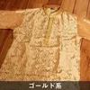 商品画像 19 のサムネイル