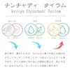 商品画像 2 のサムネイル