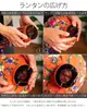 商品画像 14 のサムネイル