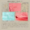 商品画像 16 のサムネイル