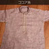 商品画像 17 のサムネイル
