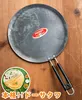 商品画像 1 のサムネイル