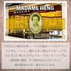 商品画像 4 のサムネイル