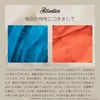 商品画像 9 のサムネイル