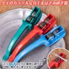商品画像 1 のサムネイル