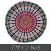 商品画像 15 のサムネイル