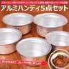 商品画像 1 のサムネイル
