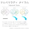 商品画像 5 のサムネイル
