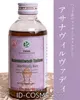 商品画像 2 のサムネイル