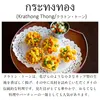 商品画像 2 のサムネイル