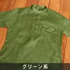 商品画像 15 のサムネイル