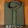 商品画像 14 のサムネイル