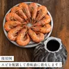 商品画像 2 のサムネイル