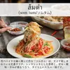 商品画像 3 のサムネイル