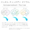 商品画像 3 のサムネイル