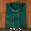 商品画像 14 のサムネイル