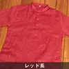 商品画像 17 のサムネイル