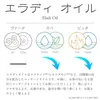商品画像 6 のサムネイル