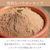商品画像 5 のサムネイル