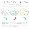 商品画像 3 のサムネイル