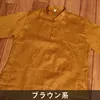 商品画像 16 のサムネイル