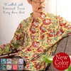 商品画像 1 のサムネイル