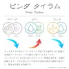 商品画像 2 のサムネイル