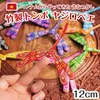 商品画像 1 のサムネイル