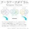 商品画像 2 のサムネイル